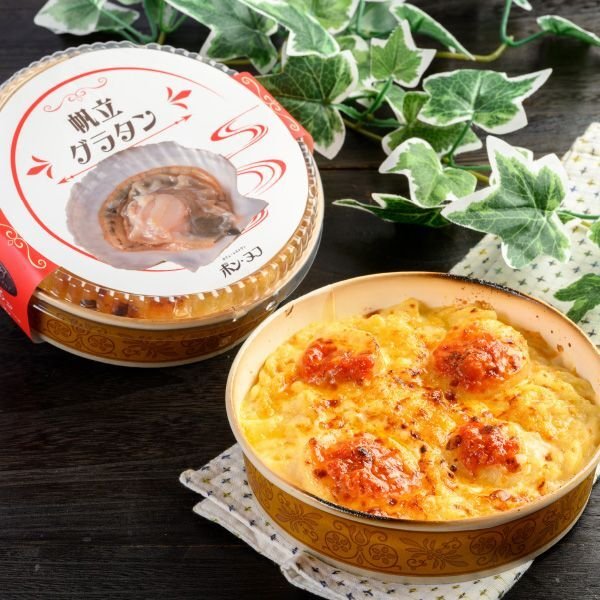 画像3: 選べるグラタン2点セット[牡蠣・帆立] (3)